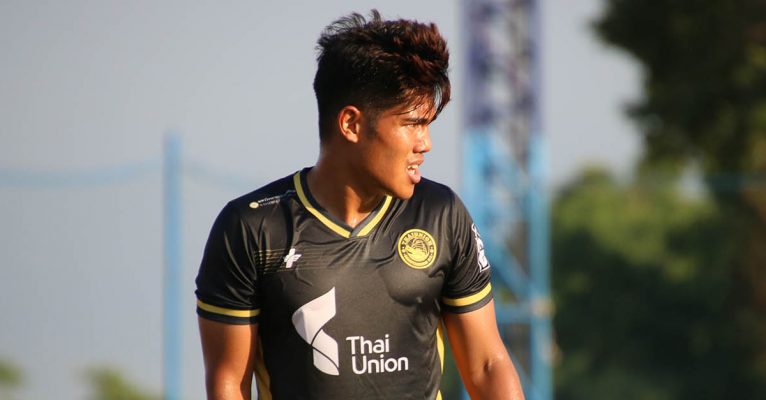 จุดโทษไม่พลาด