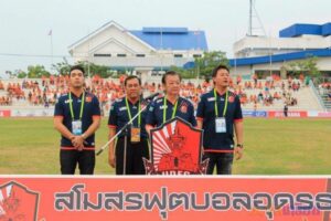 จุดโทษไม่พลาด